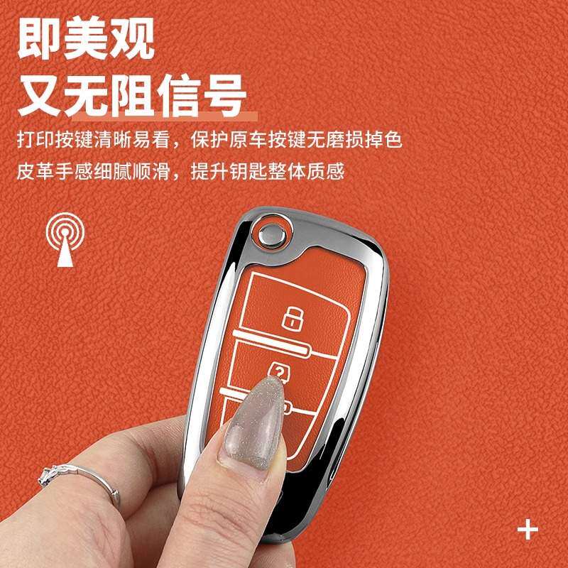 跨境2023款凌宝box钥匙套蔡文姬COCO吉麦uni汽车专用折叠遥控壳扣