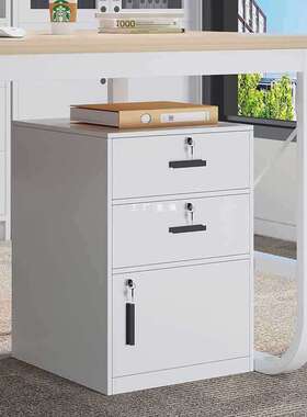 文件柜办F8756T7T公室桌资下柜带锁储物柜抽料屉柜打印机柜桌边落