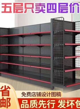 超市货WLQ架置物架多层展示小卖部自架由利组合单双面便店架铁子