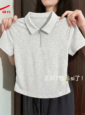 ZH回力灰色POLO领短袖女2026新款夏季亲肤收腰显瘦休闲运动t恤