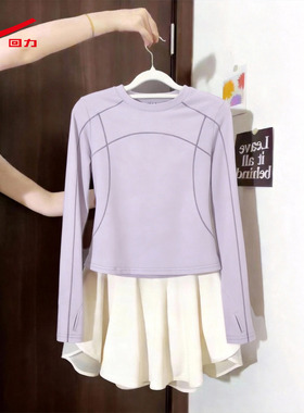 ZH回力女款速干长袖t恤2026新款浅紫温柔配色舒适百搭运动上衣