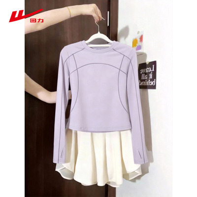 ZH回力女款速干长袖t恤2026新款浅紫温柔配色舒适百搭运动上衣