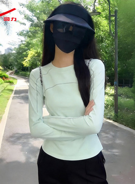 ZH回力浅绿速干衣长袖女2026新款打底户外登山运动上衣健身t恤