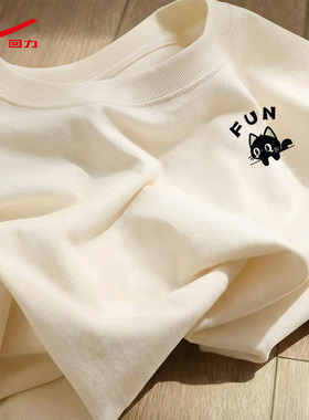 ZH回力圆领女宽松T杏色2026夏新款韩系简约亲肤百搭短袖上衣女