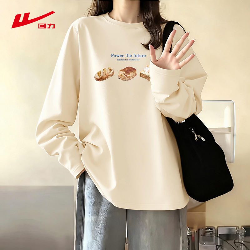 回力纯棉内搭打底衫女长袖t恤