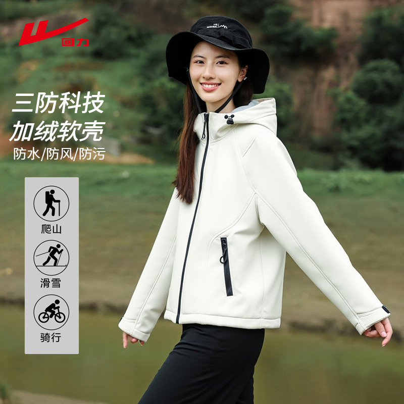 回力杏色三防连帽夹克上衣女外套