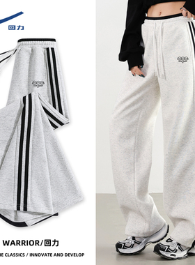 回力浅灰色休闲运动裤女2026新款秋季拼条卫裤设计感女款直筒裤DD
