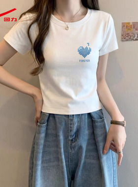 ZH回力圆领紧身t恤女2026年新款白显身材亲肤百搭通勤打底上衣