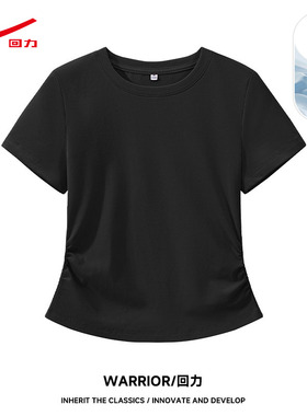 ZH回力女款抽褶正肩短T2026新款黑色经典修身简约百搭短袖T恤女