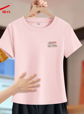 ZH回力圆领紧身t恤女2026新款弹力修身百搭休闲短袖女装上衣服