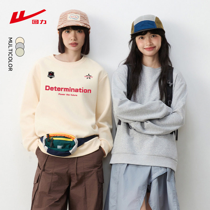 回力圆领无帽卫衣女款春秋冬2025新款巨好看宽松休闲外套内搭上衣