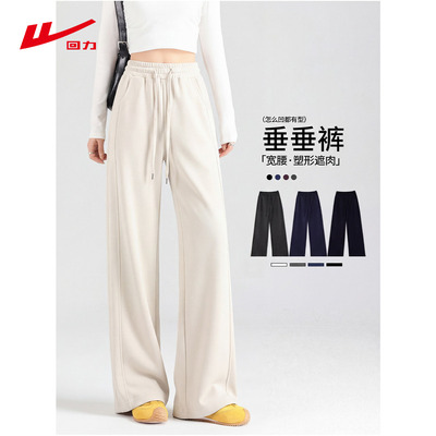 回力沙砾休闲阔腿裤子女