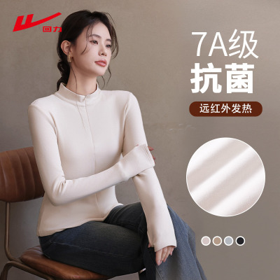 回力女开领德绒打底衫2025新款