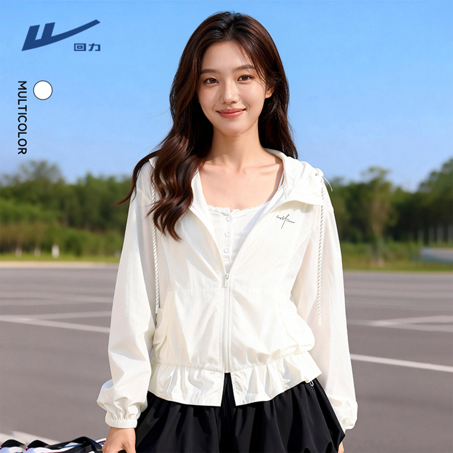 回力防晒衣女2026新款夏季防紫外线荷叶边开衫户外时尚防晒服女DD,女装/女士精品,时尚防晒服,淘宝优惠券,粉丝福利购,淘宝优惠卷