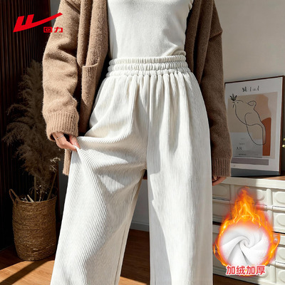 回力白色灯芯绒阔腿裤子女2025冬季新款小个子休闲加厚加绒运动裤
