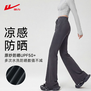 垂感瑜伽喇叭休闲裤 高腰阔腿裤 女2026春夏新款 回力灰色冰丝微喇裤
