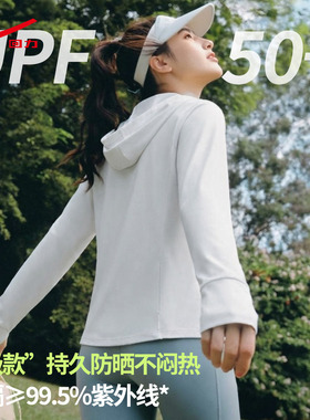 ZH回力灰色防晒衣女2026新款夏修身显瘦防紫外线防晒服薄款外套