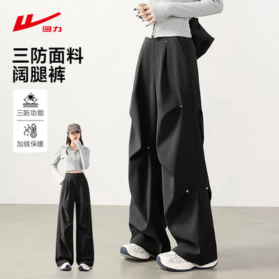 回力黑色三防伞兵工装裤女阔腿裤