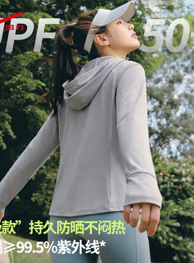 ZH回力灰色冰丝防晒衣女2026夏户外防紫外线防晒服外套休闲上衣