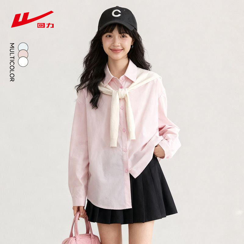 ZH回力粉色纯棉撞色披肩长袖衬衫女2026春秋新款小众设计感衬衣,女装/女士精品,衬衫,淘宝优惠券,粉丝福利购,淘宝优惠卷