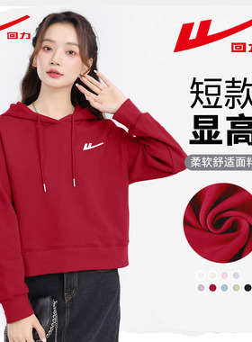 回力红色卫衣女连帽2025秋季新款爆款上衣巨好看的小个子短款外套