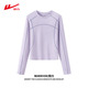 回力紫色修身 凉感防晒瑜伽运动上衣 新款 速干长袖 t恤女2026春夏季