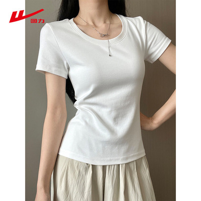 ZH回力紧身圆领t恤女2026新款夏季爆款正肩圆领白色百搭上衣服