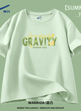 回力浅绿色t恤女短袖2026新款夏季胖mm大码女装显瘦上衣纯棉袖DD