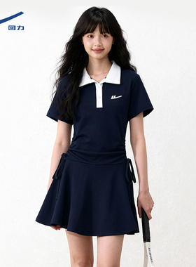 回力藏蓝色撞色修身连衣裙女2026新款爆款春夏POLO领抽褶短裙子DD