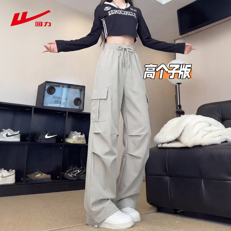 回力卡其抽绳阔腿裤工装裤子女2026春夏新款小个子休闲运动裤卫裤,女装/女士精品,休闲裤,淘宝优惠券,粉丝福利购,淘宝优惠卷