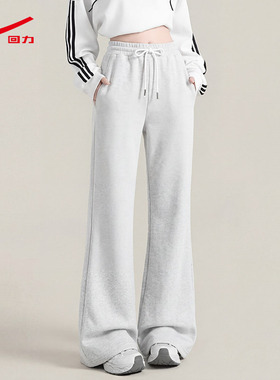 ZH回力灰色微喇阔腿裤2026新款秋季宽松休闲百搭显瘦运动裤裤子