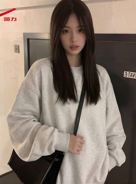 ZH回力灰色圆领卫衣女2026新款春秋季纯色慵懒风百搭宽松上衣女