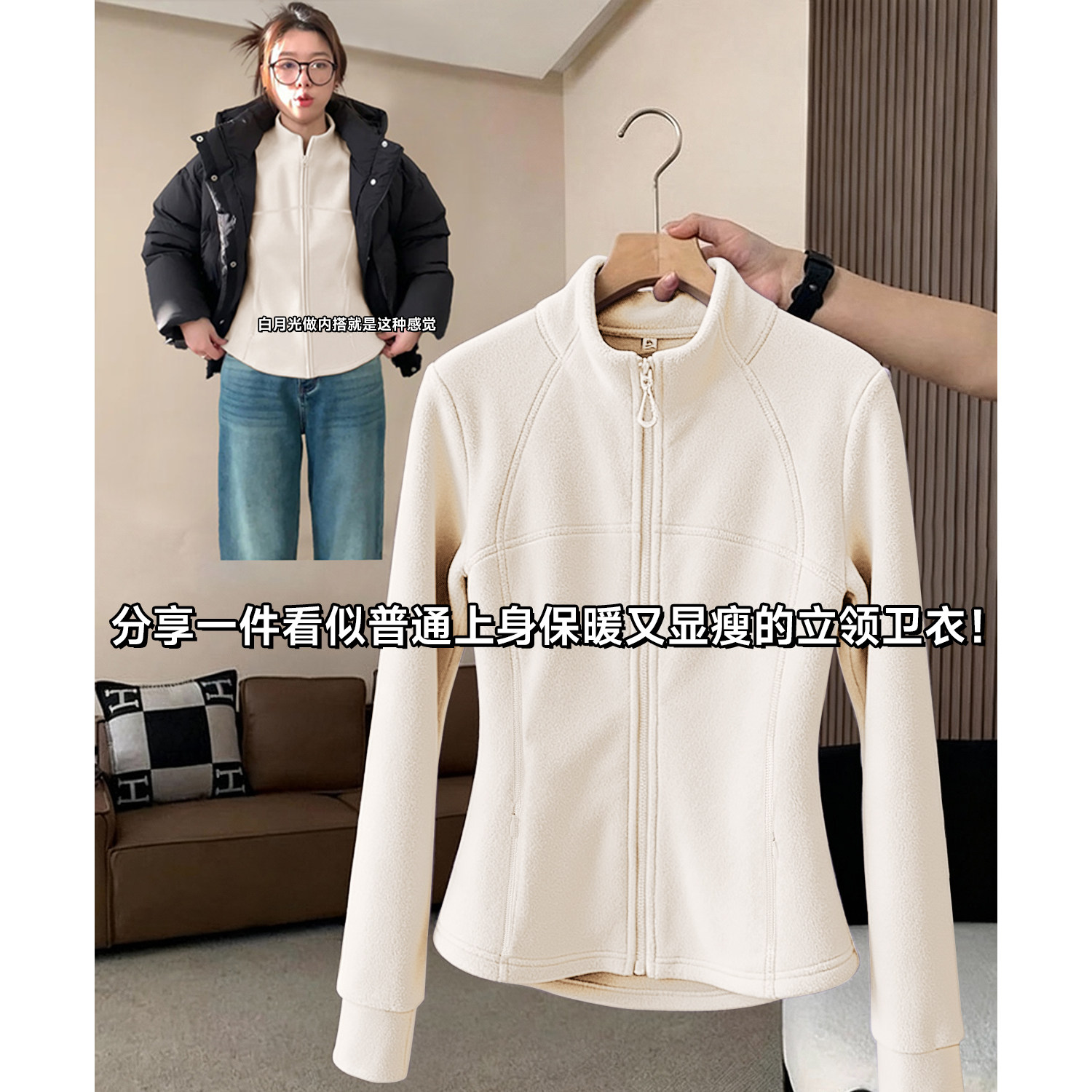 回力杏双面摇粒绒外套冲锋衣内胆