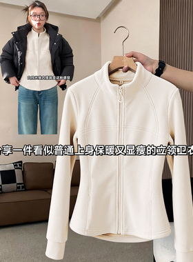 回力杏色双面摇粒绒外套女冬2025新款今年流行爆款修身冲锋衣内胆