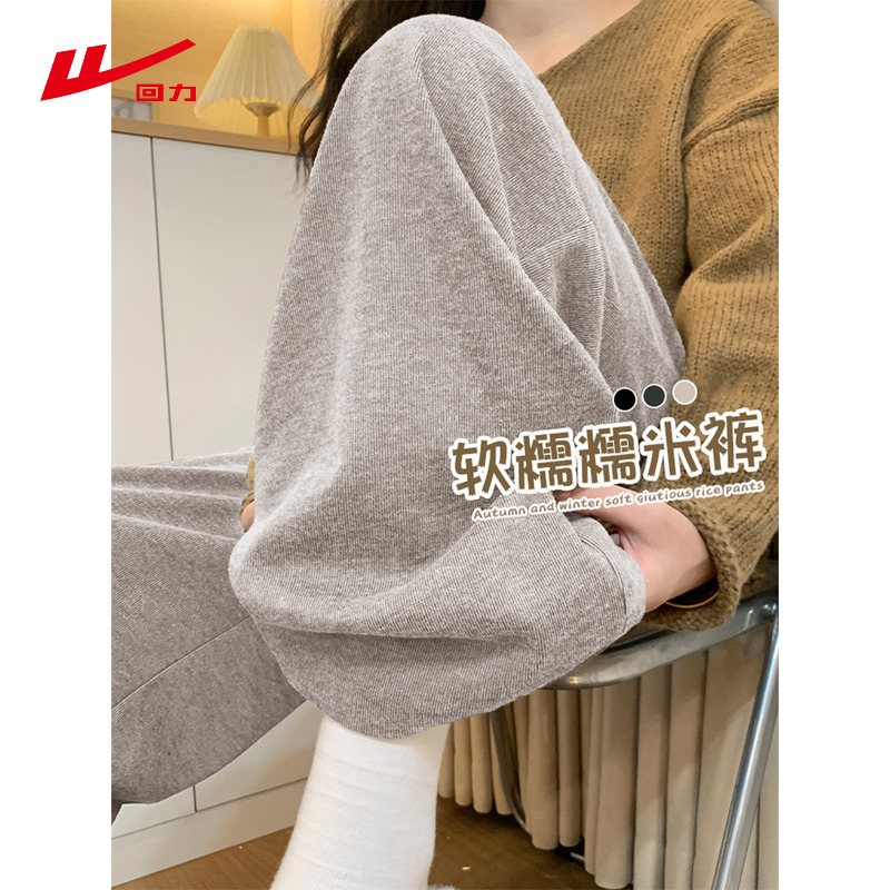 回力加绒糯米裤女款2025新款