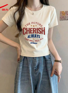 ZH回力圆领紧身t恤女2026年新款杏简约显瘦亲肤透气休闲打底T恤