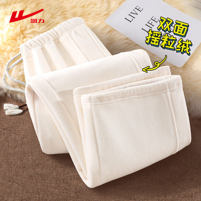 回力加绒休闲运动裤女秋冬季2026新款今年流行爆款摇粒绒阔腿裤子