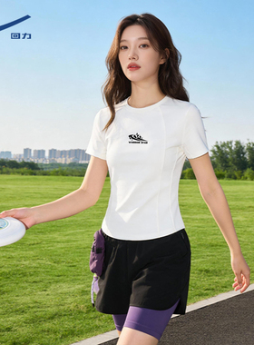 回力白色修身凉感短袖t恤女2026新款春夏户外运动原纱防晒半袖DD