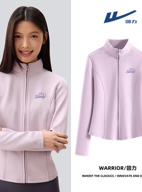 回力立领修身外套女2026年新款春秋季休闲百搭浅紫色空气层开衫DD