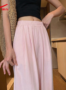 ZH回力粉色山本裤女2026新款爆款夏薄款凉感阔腿裤垂感显瘦裤子