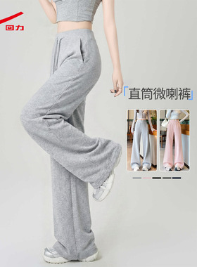 ZH回力灰色阔腿裤女2026新款春秋季宽松显瘦窄版直筒微喇卫裤女