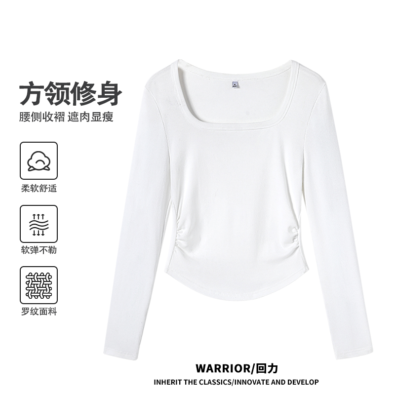 回力修身内搭打底衫上衣长袖t恤