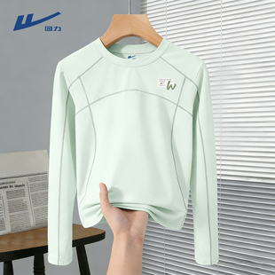 回力绿色修身速干长袖t恤女2026春夏新款凉感防晒瑜伽运动上衣DD