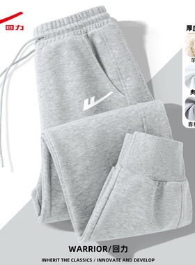 回力灰色加绒运动裤子女秋冬季2025新款爆款宽松小个子休闲卫裤女