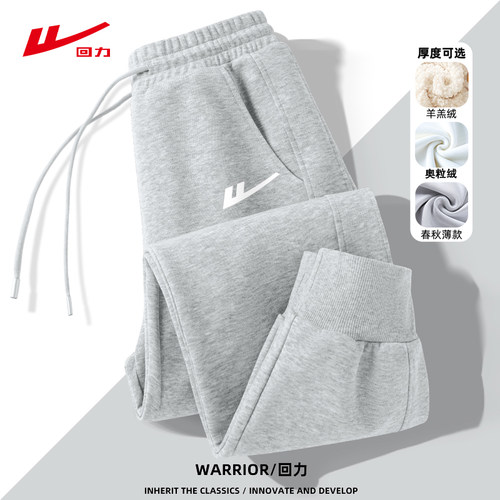 回力灰色加绒运动裤子女秋冬季