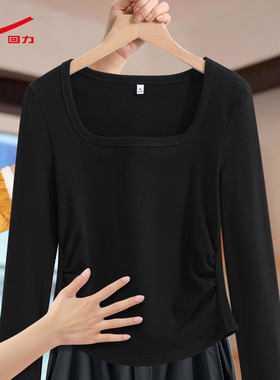ZH回力方领修身打底衫女2026新款显瘦洋气内搭百搭亲肤上衣女装