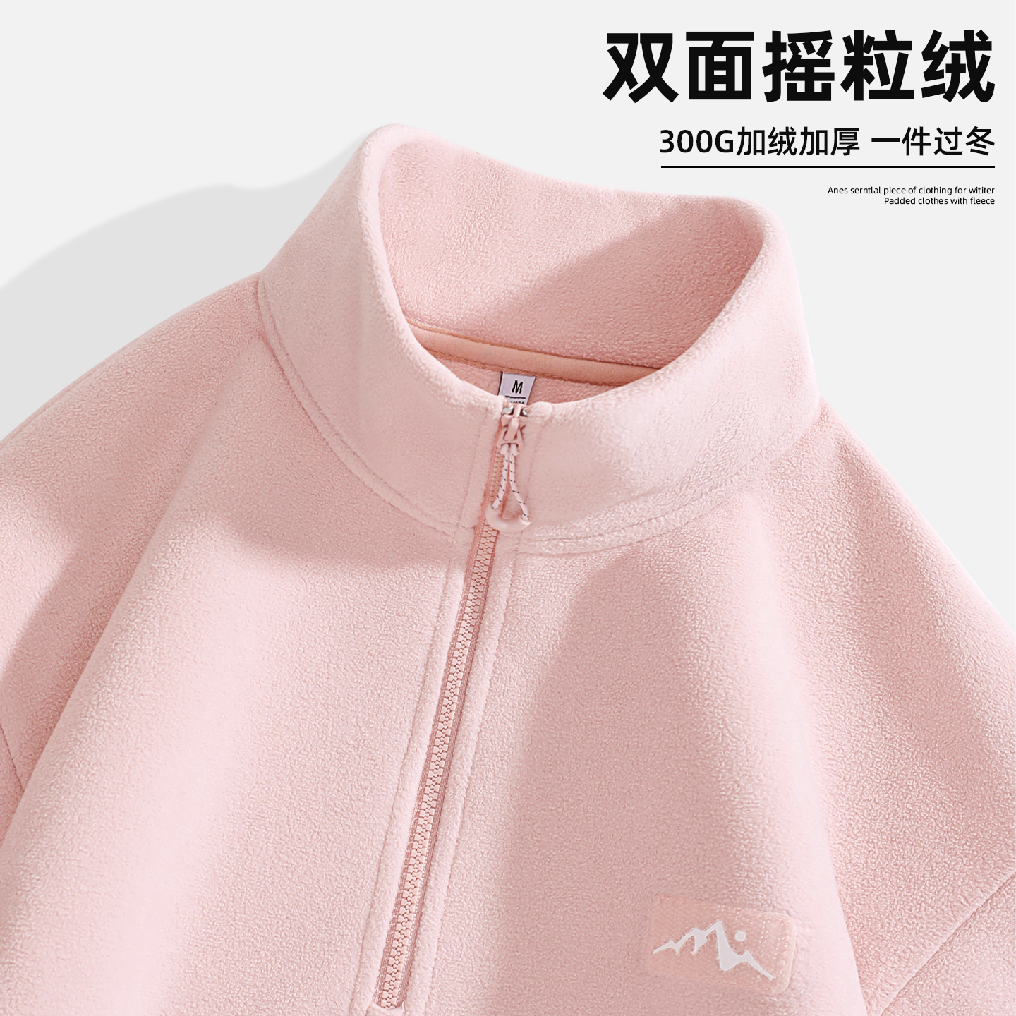 回力半拉摇粒绒卫衣女2025新款