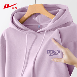 回力紫色连帽卫衣女春秋2026新款薄款宽松休闲小个子套头上衣女款