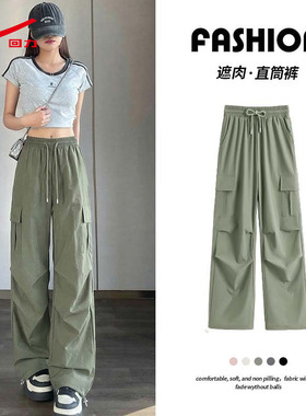 ZH回力军绿色工装裤女2026新款夏季小个子抽绳两用窄版直筒裤女