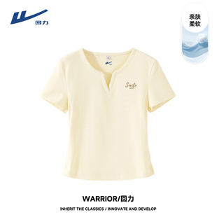 回力正肩短袖t恤女夏季2026年新款百搭v领修身显瘦短款内搭上衣DD
